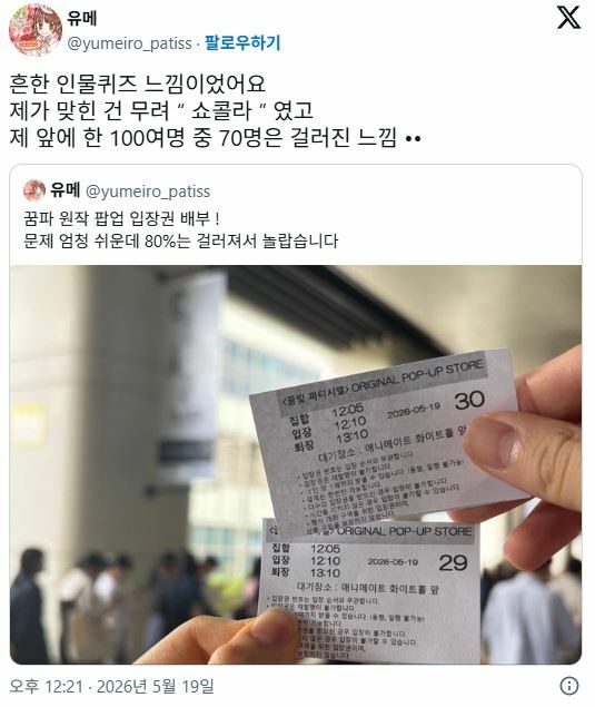 QEWpKn