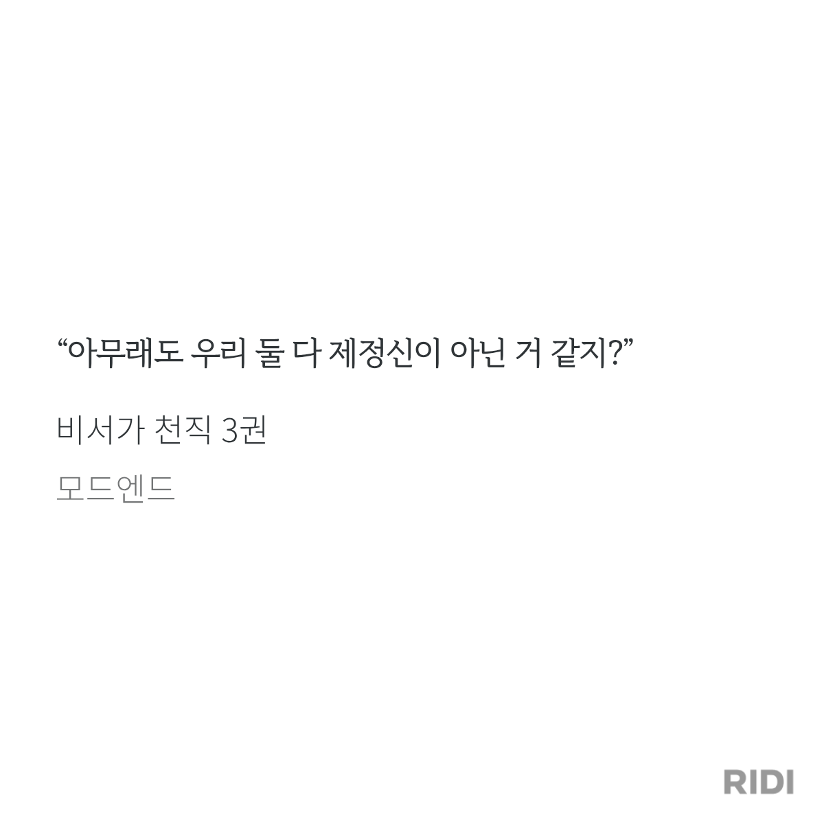 QEwSdd