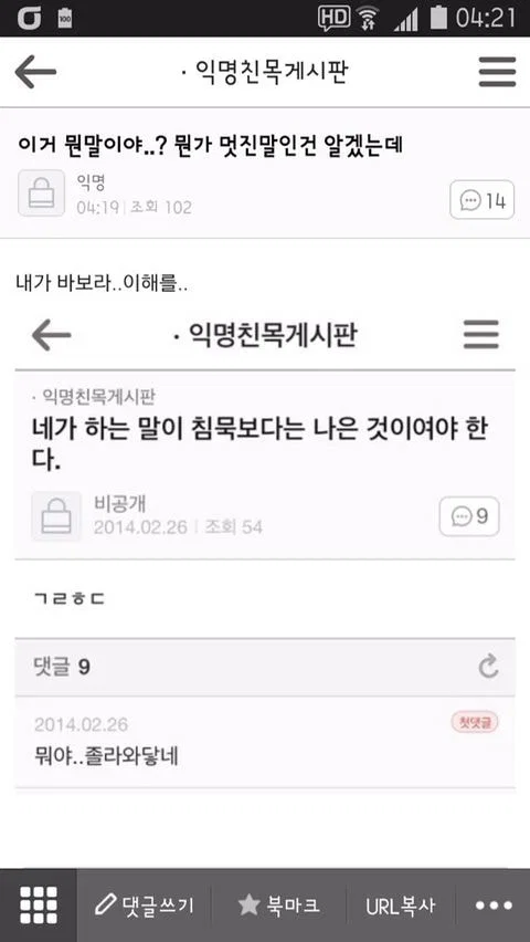 QExNOL