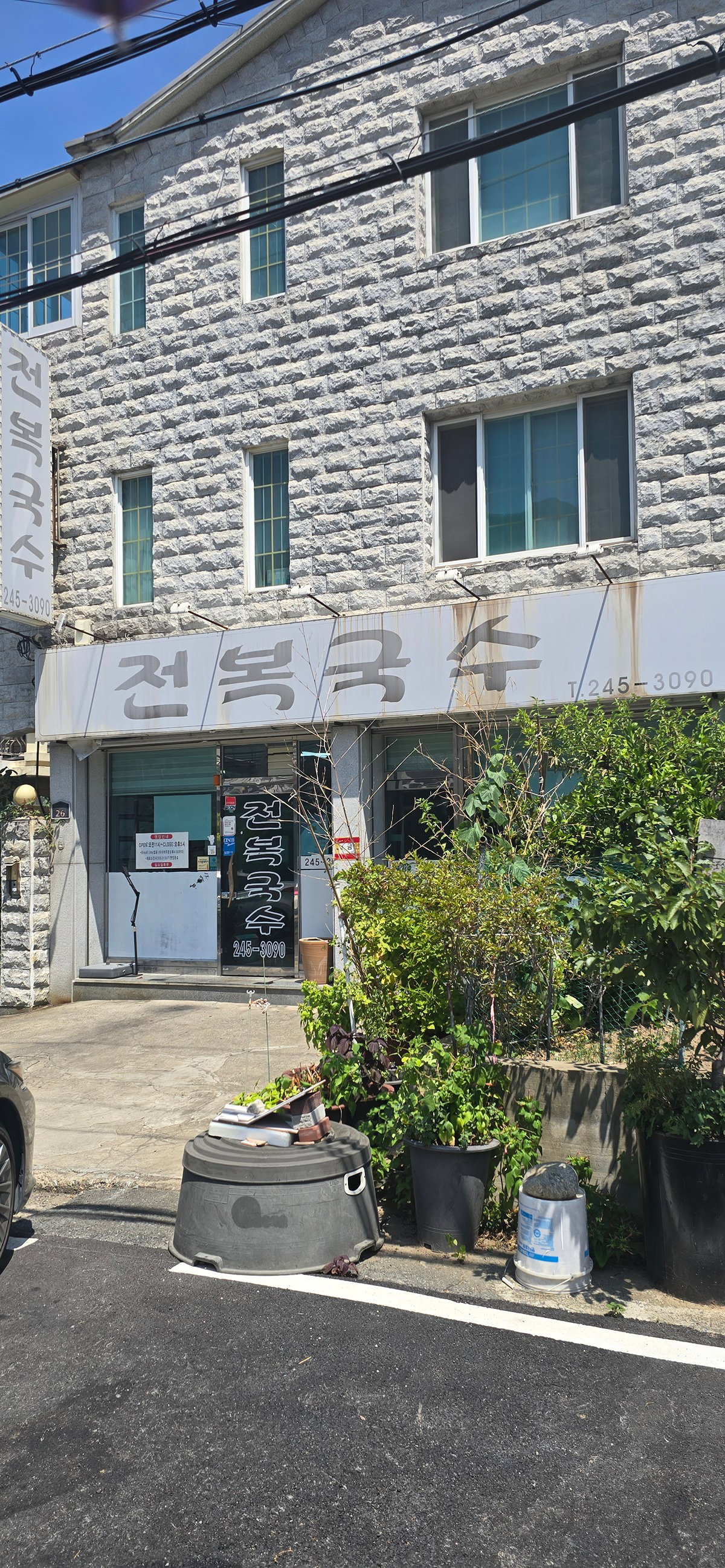 QFUewE