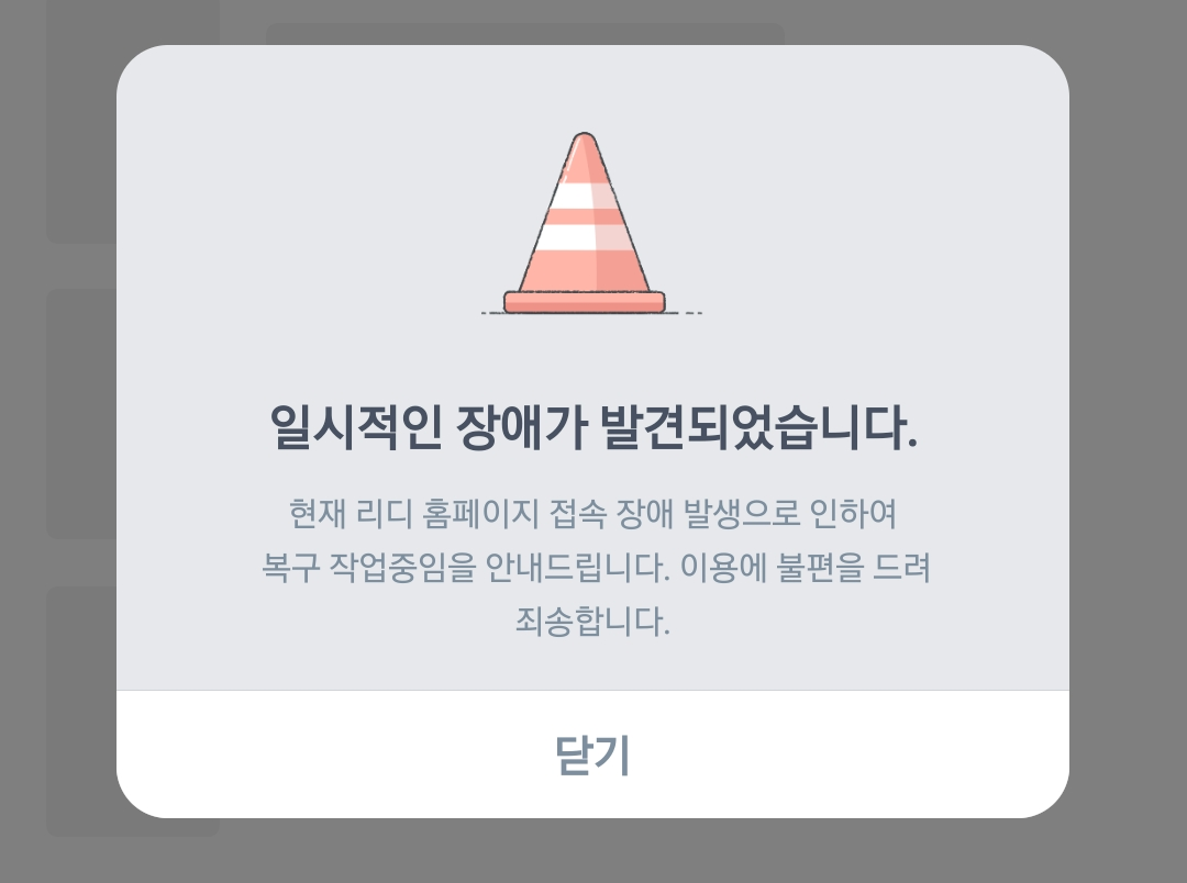QFtExd
