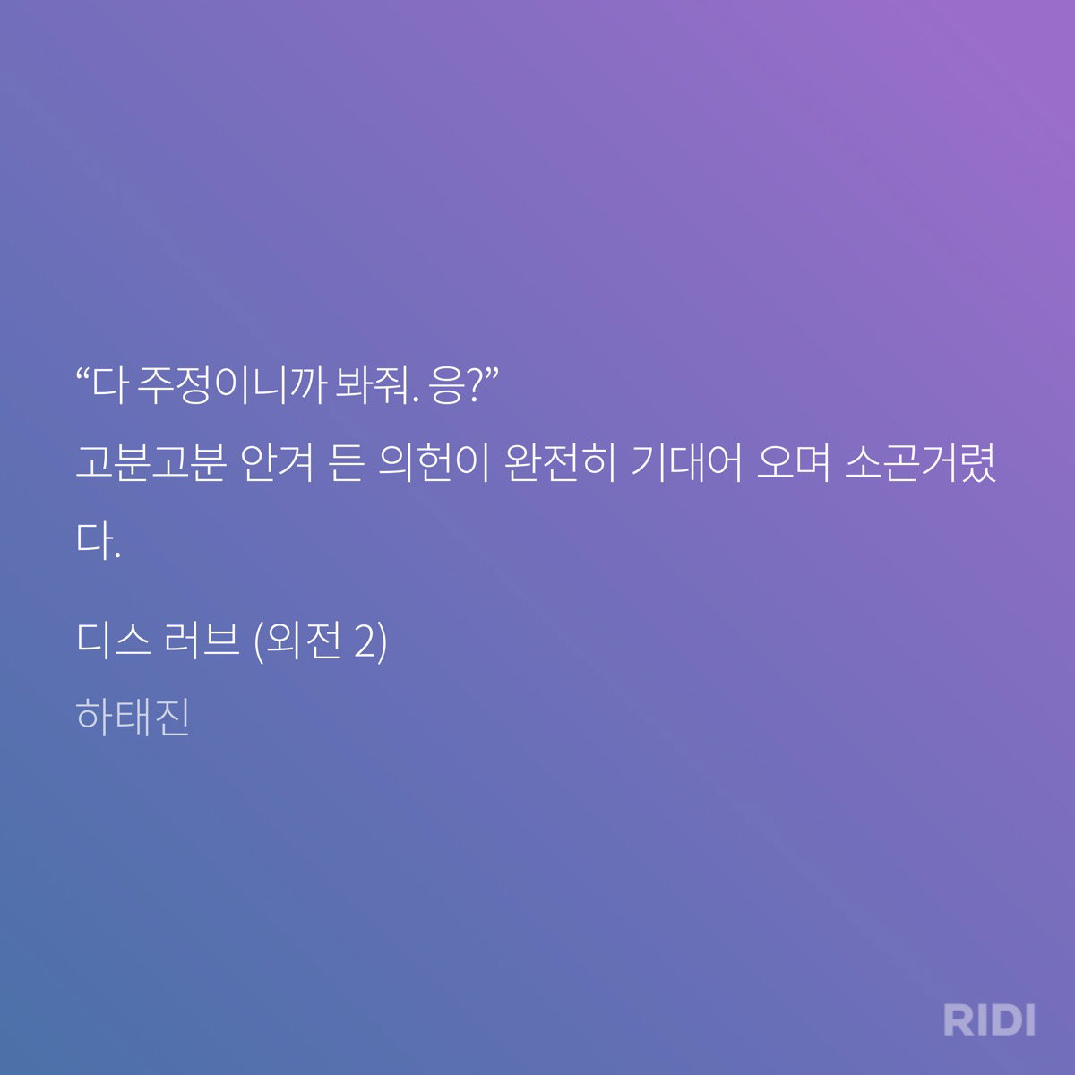 QGLTdY