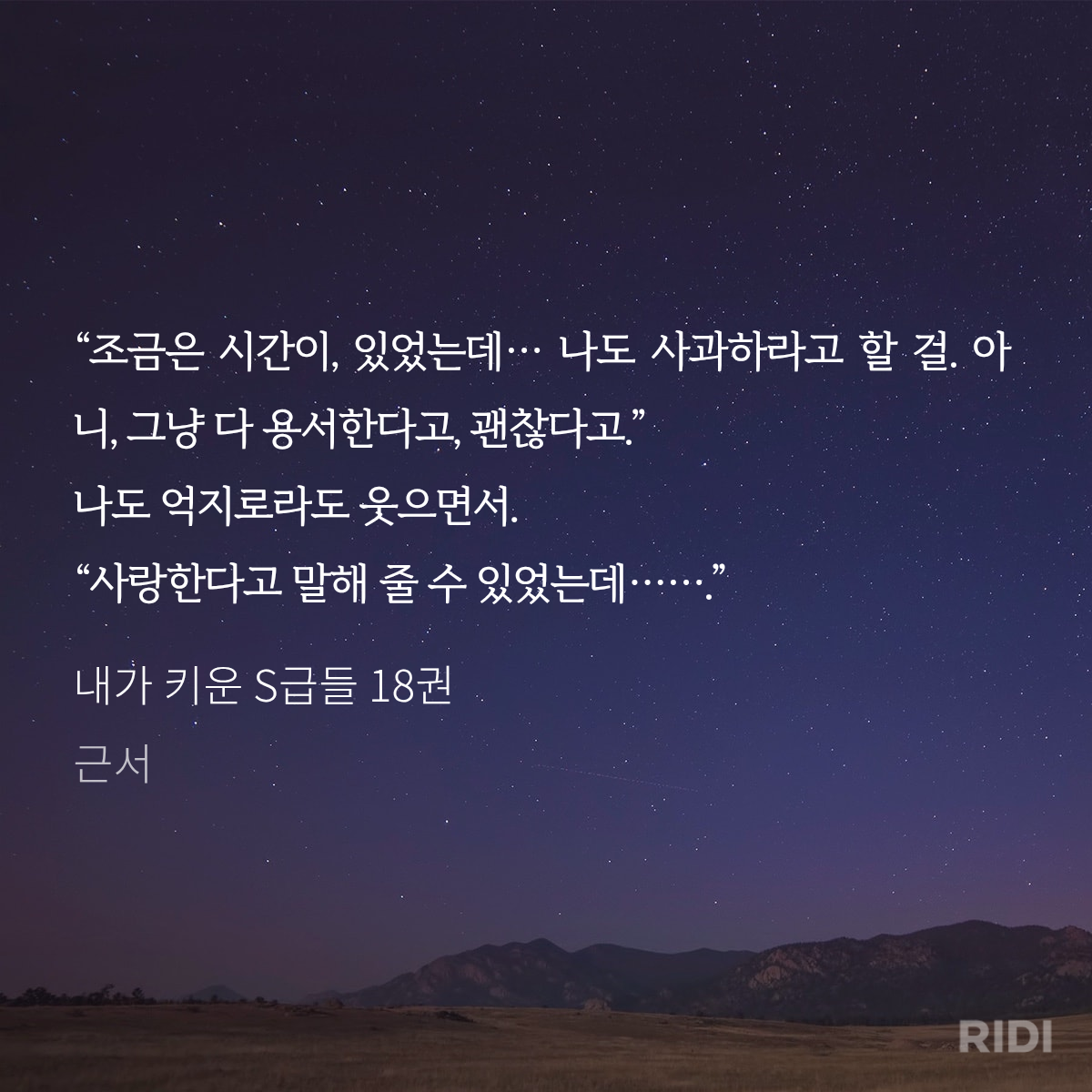 QHQXYU