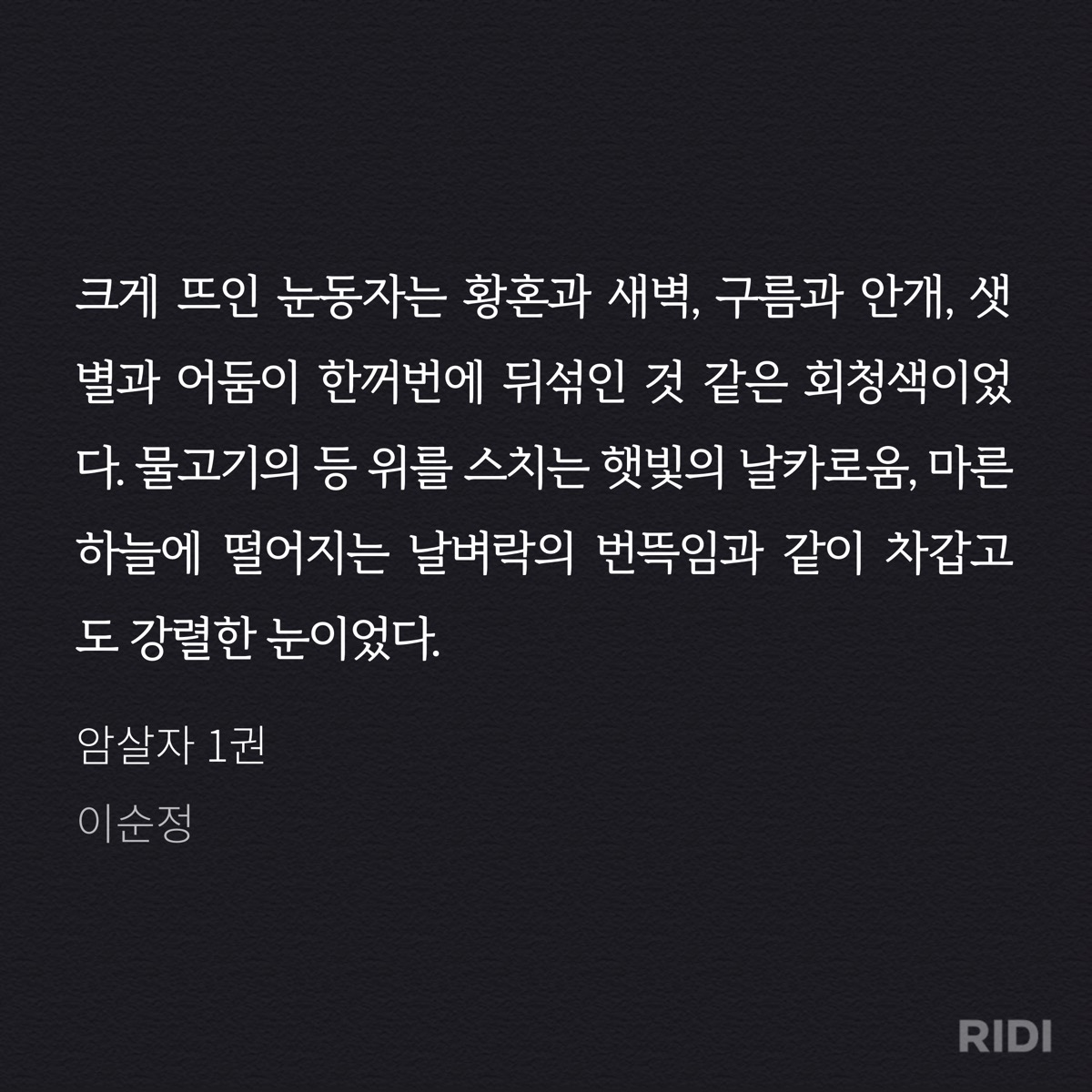 QHiEhS
