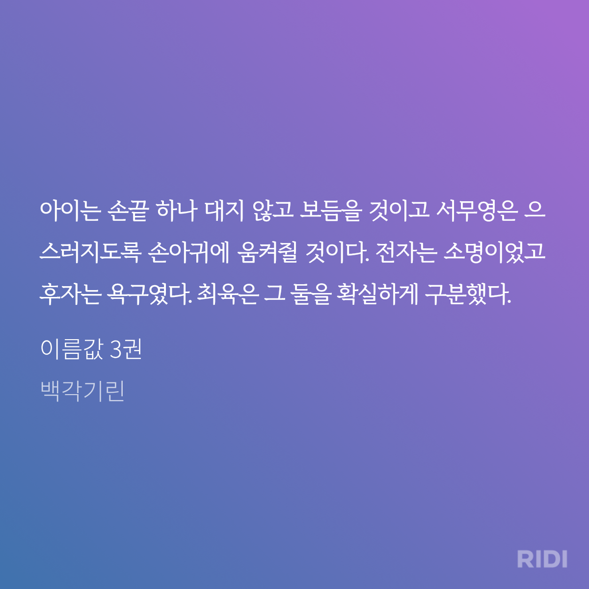 QICRoR