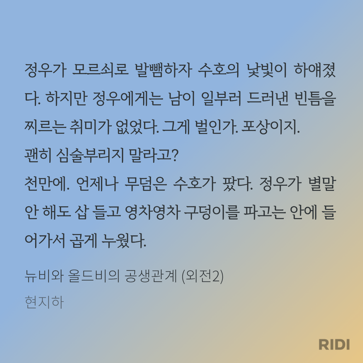 QIbtTS