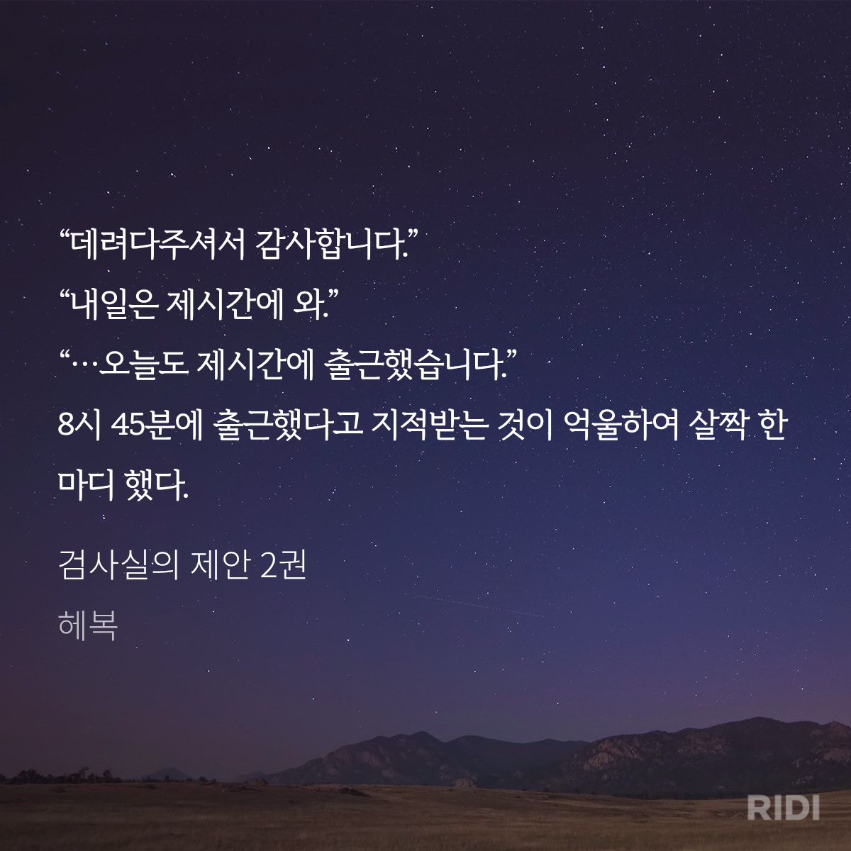 QIedvQ