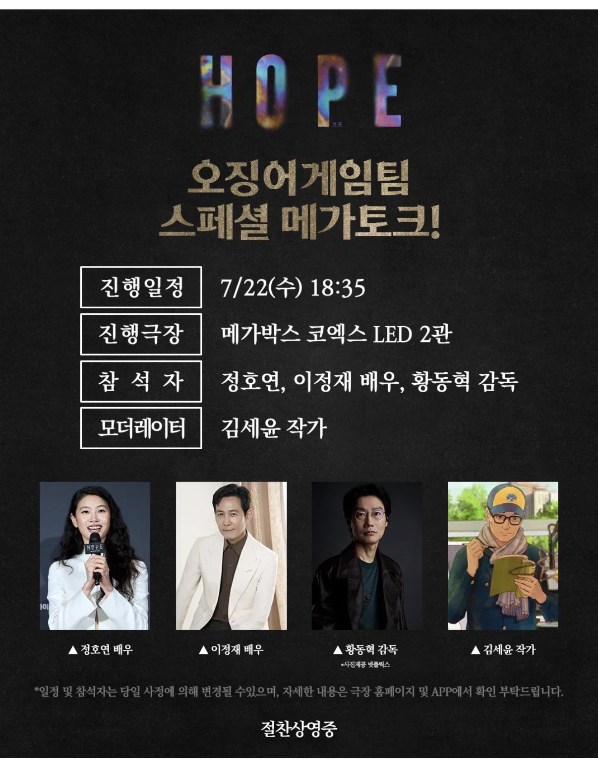 QInHae