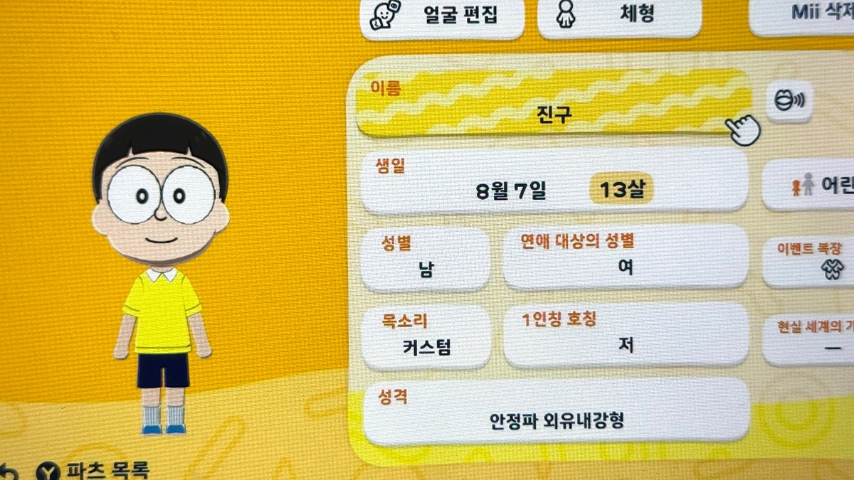 QJXyPC