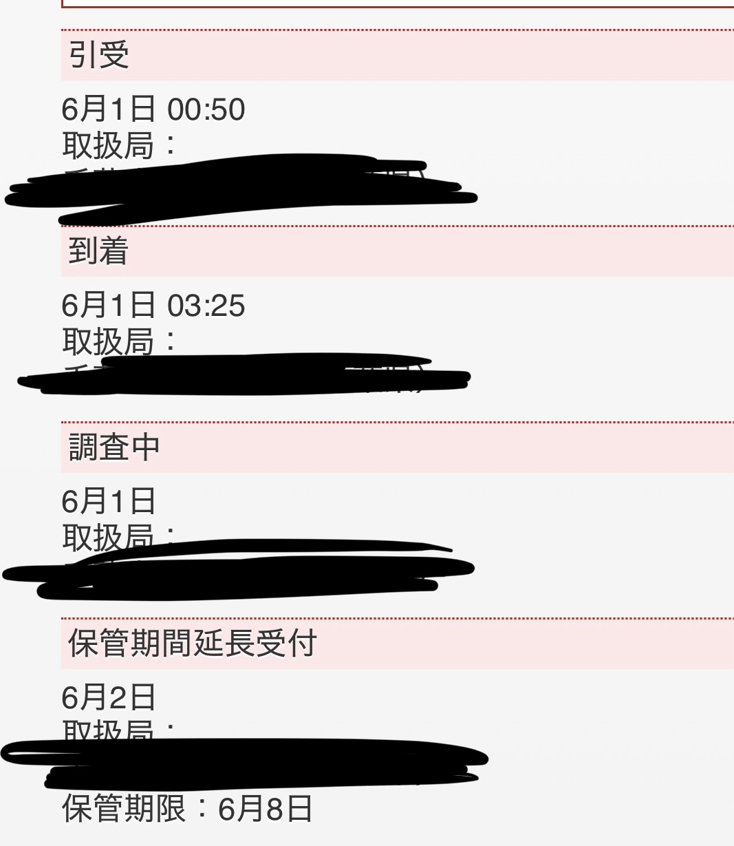 QMUSNH