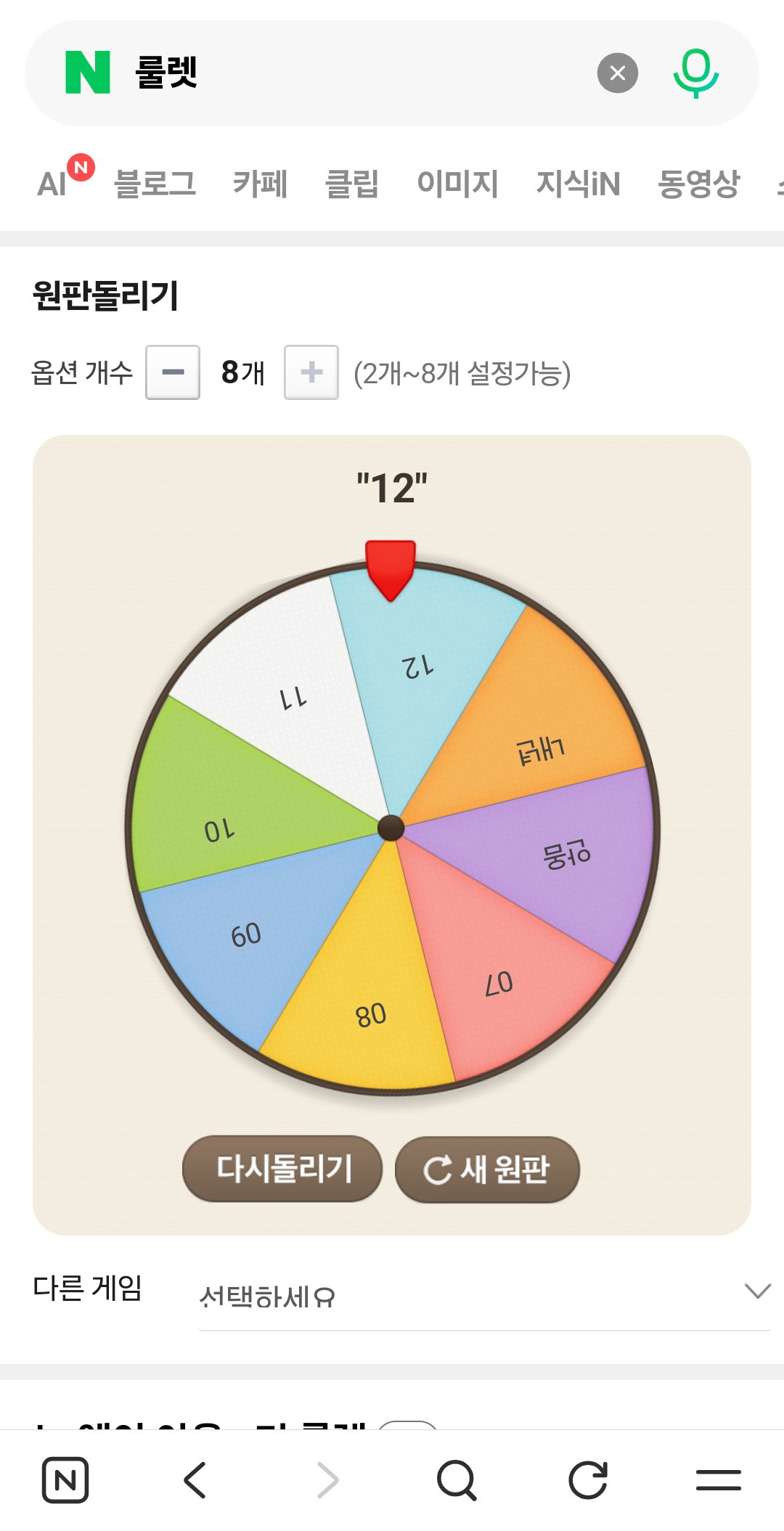 QNPLLI