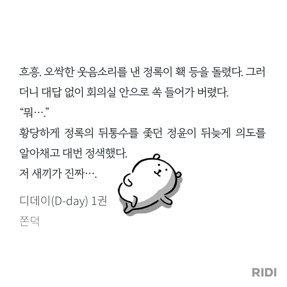 QNsCDo