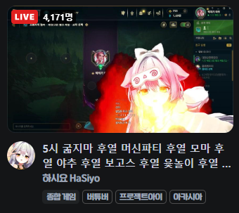 QOCCem