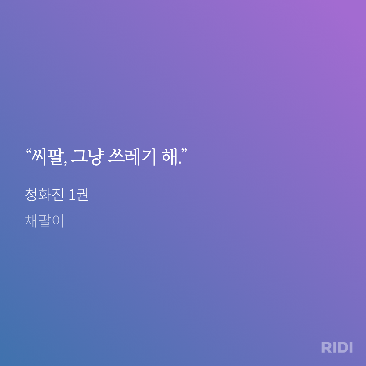 QOHZWd