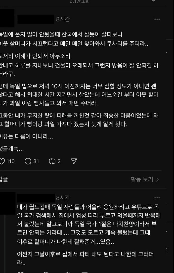 QOyUgU