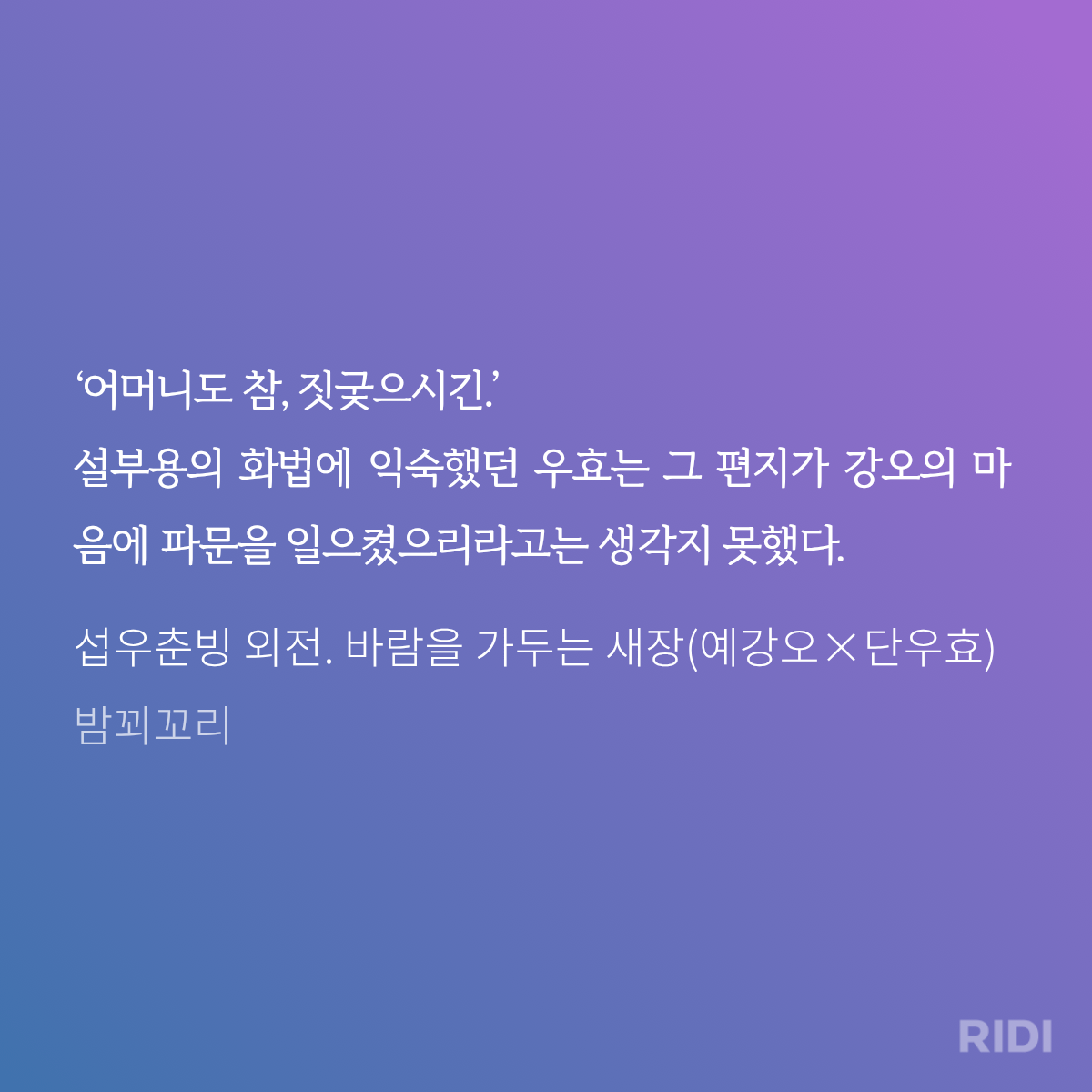 QPujrQ