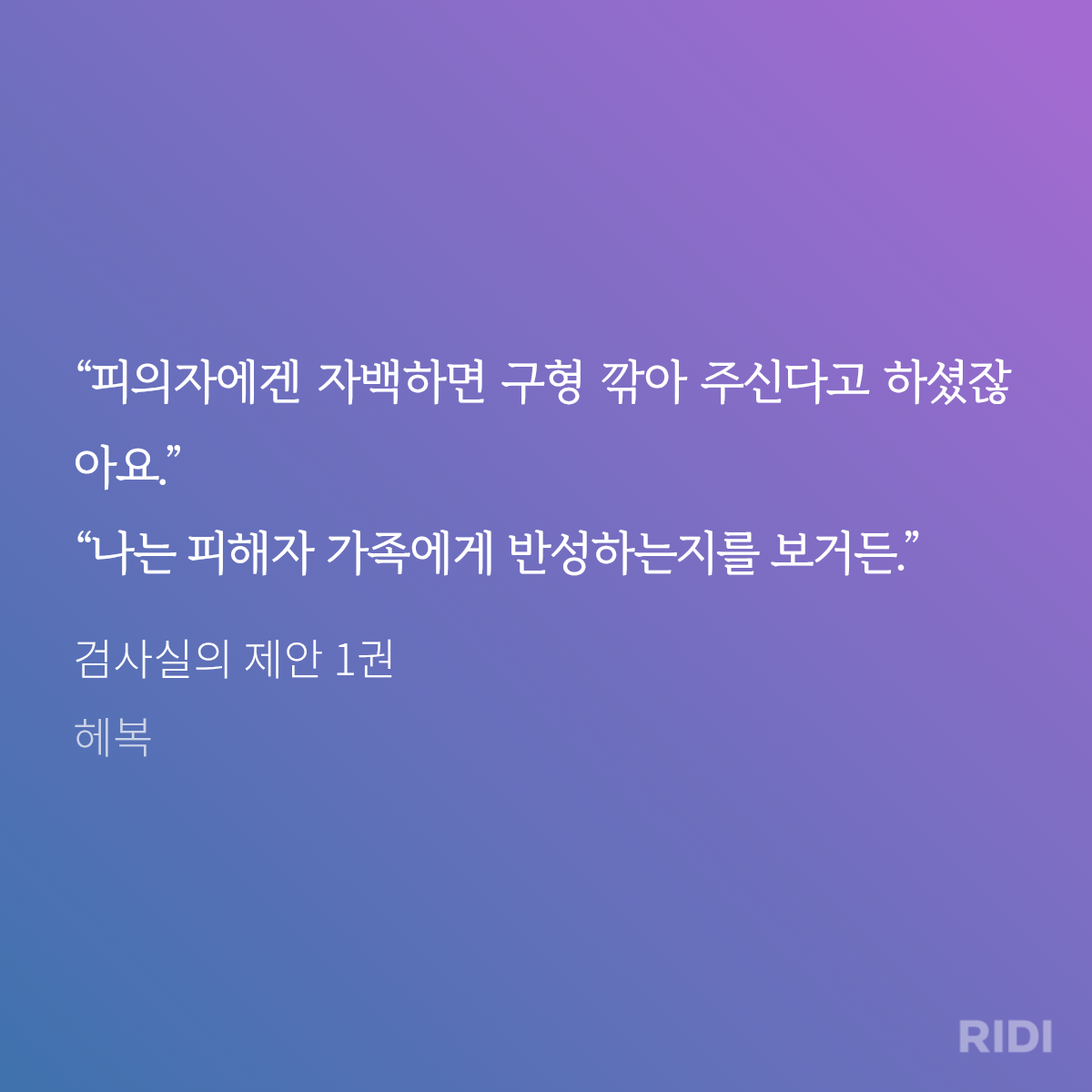 QPyUka