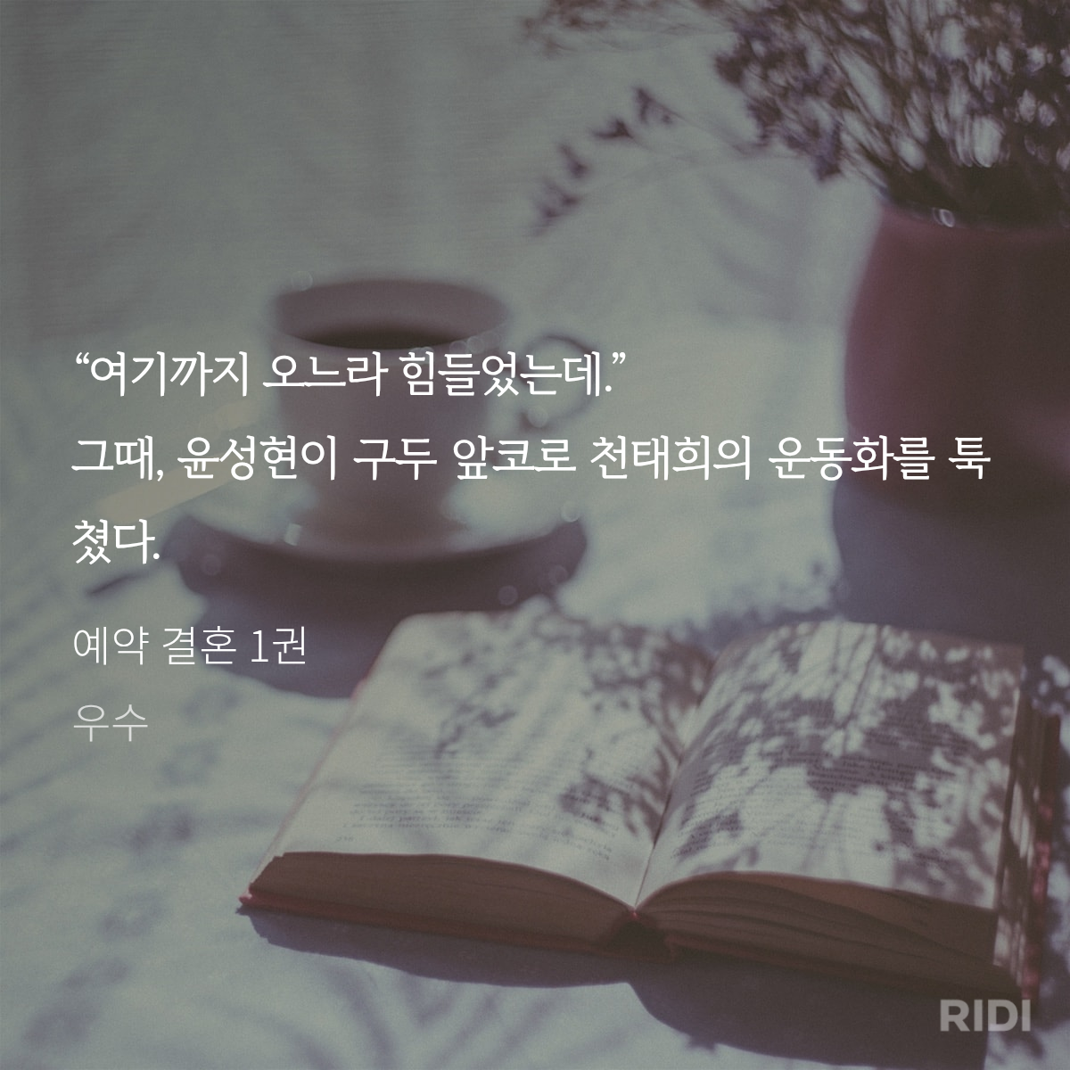 QQOyPA