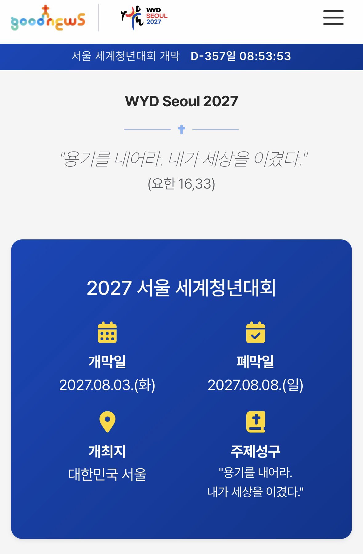 QRCZPW