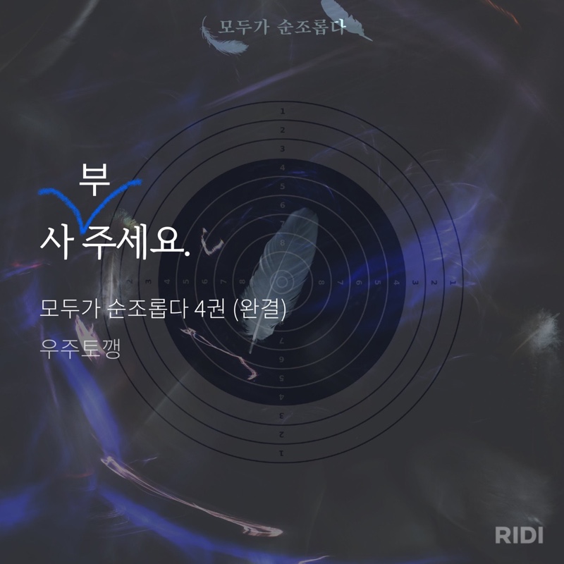 QRFlGZ