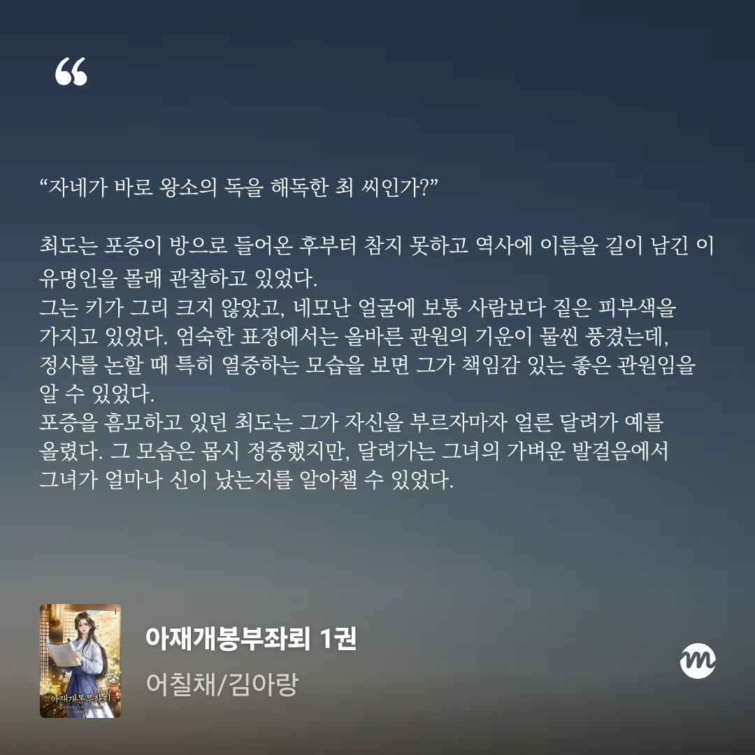 QRLTjr