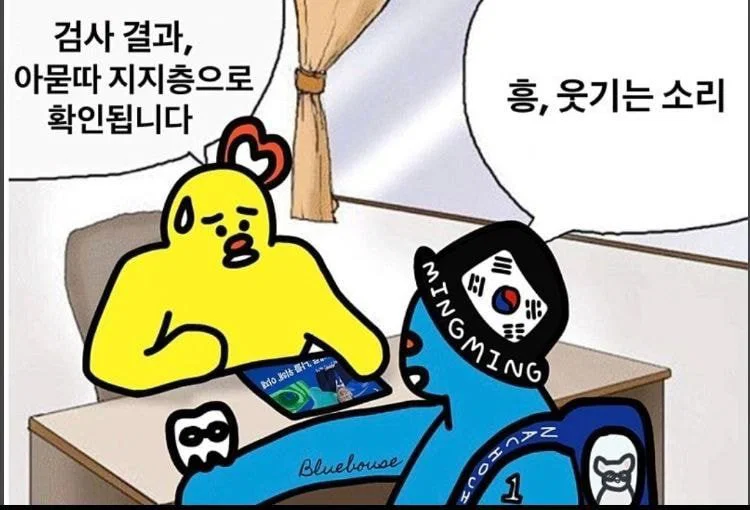 QRMmdz