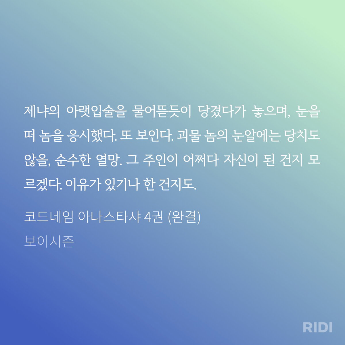 QRTQEu