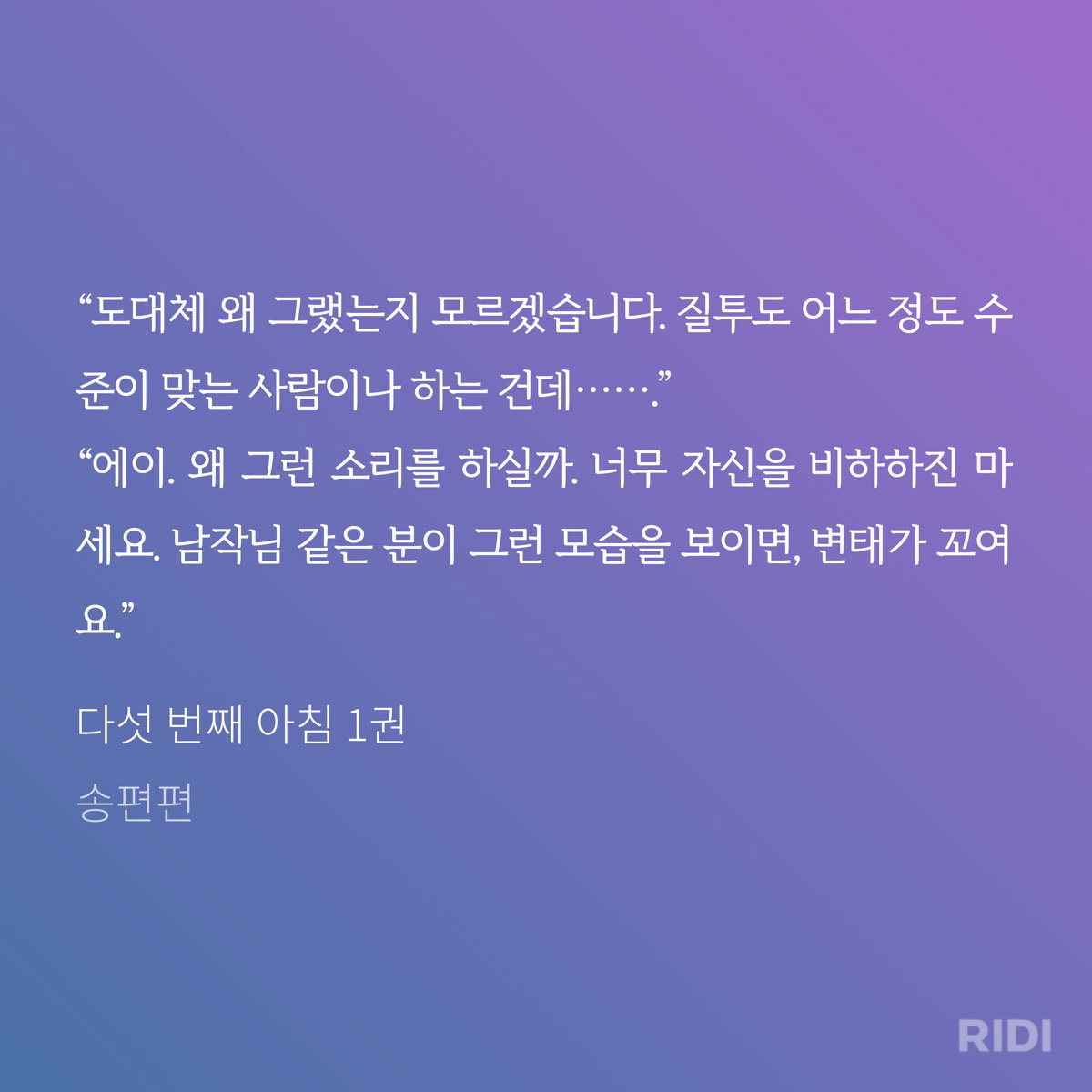 QSLRIF