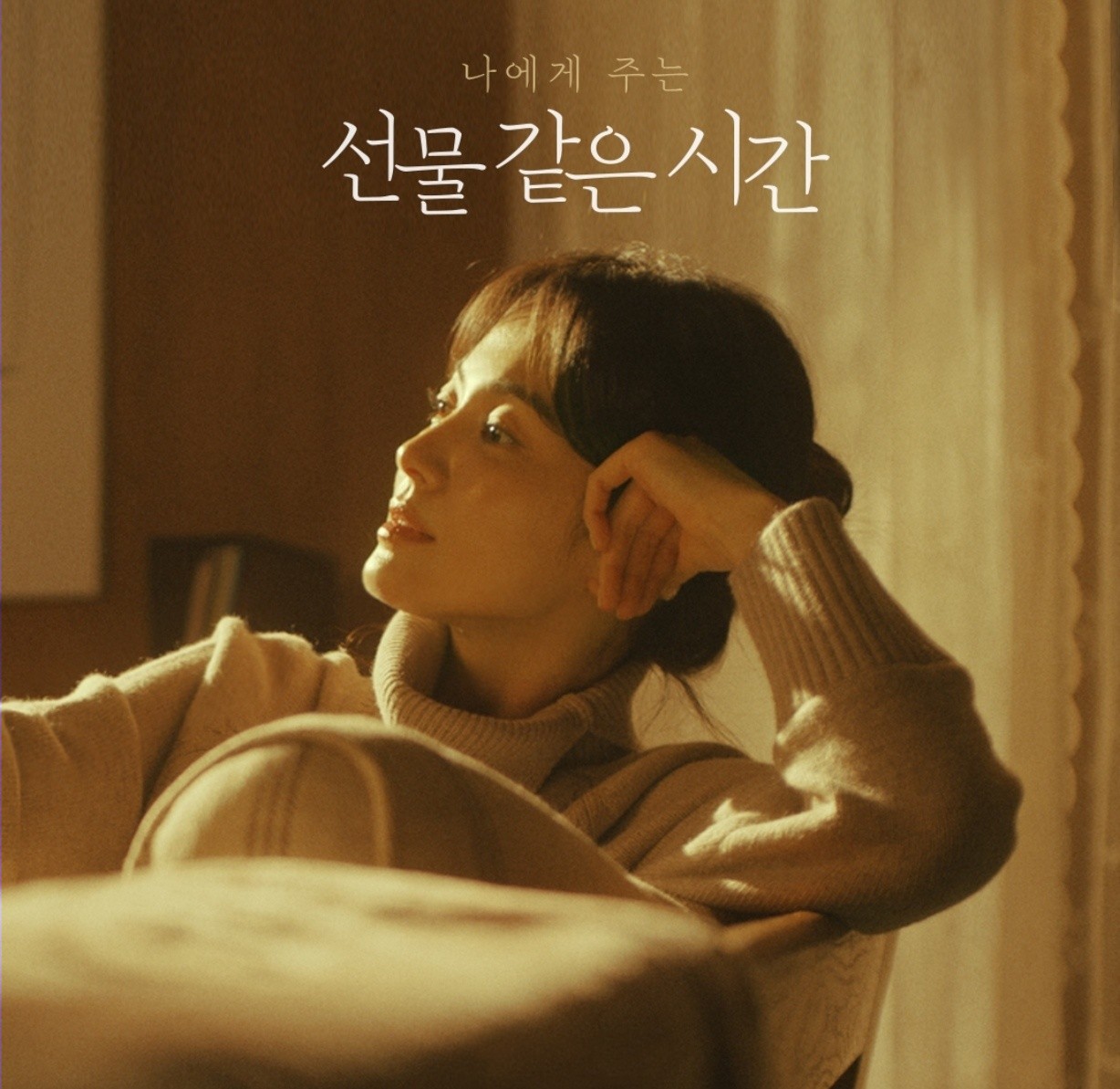 더쿠 - 송혜교 몽베스트 새광고........gif