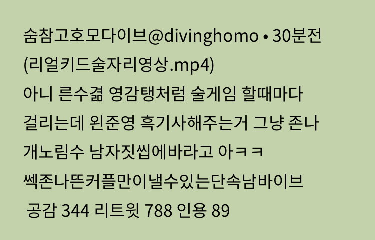 더쿠 - 비게퍼중입니다 작가 최소 덕질 10년이상 해오신 분 같음..