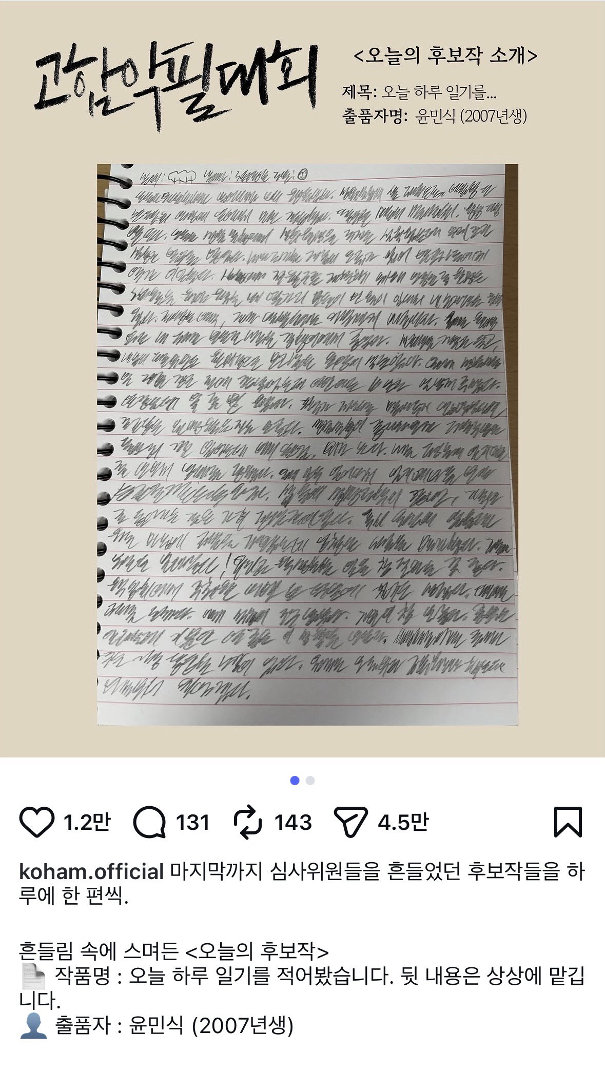 QTRGyv