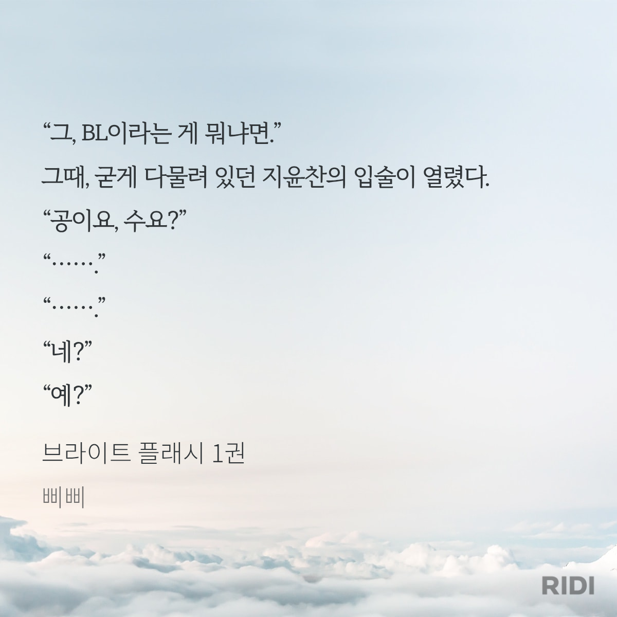 QTSdiH