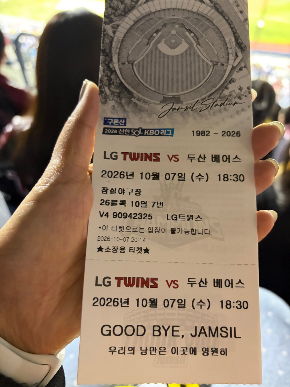 QTiQpm