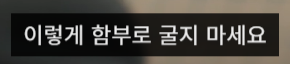 QTtEXC