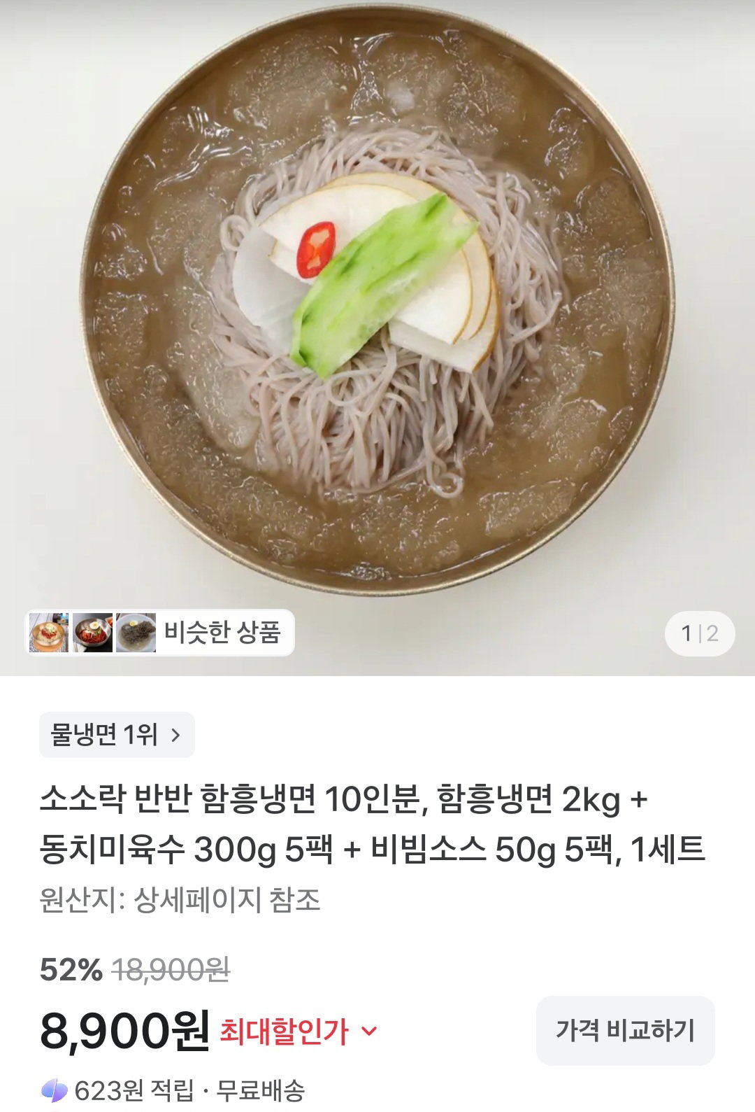 QWMjZp