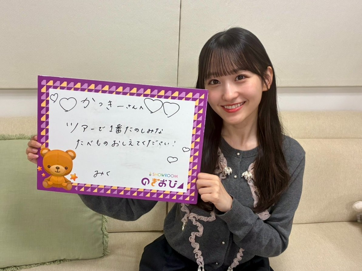 QWoyij