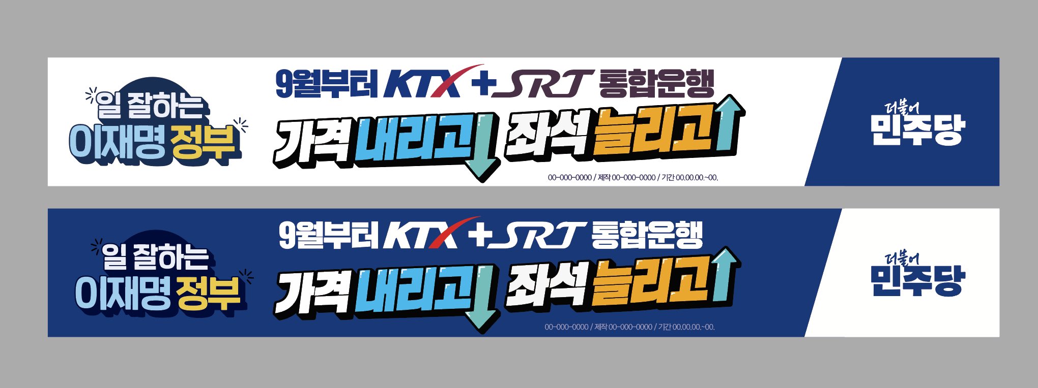 QXPSLI