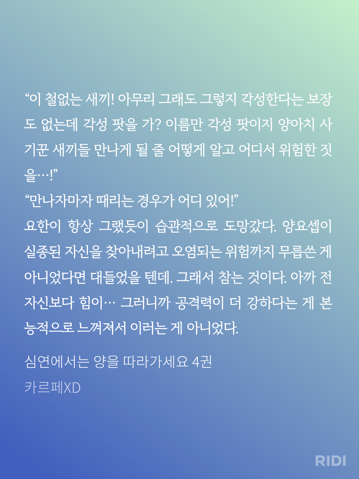 QXdRpG
