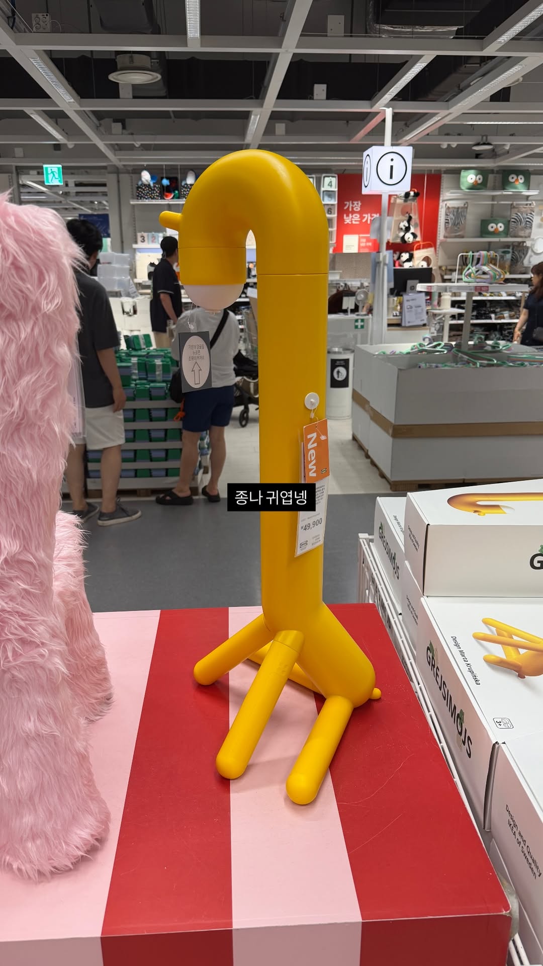 QXuoRw