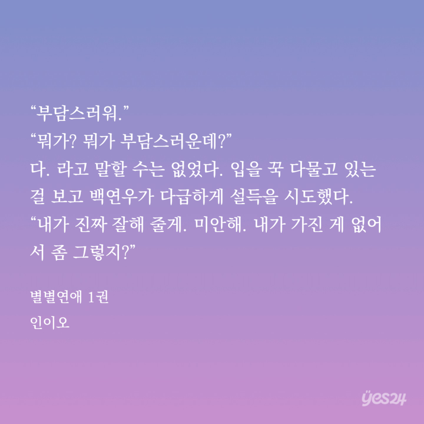 QYDSOo