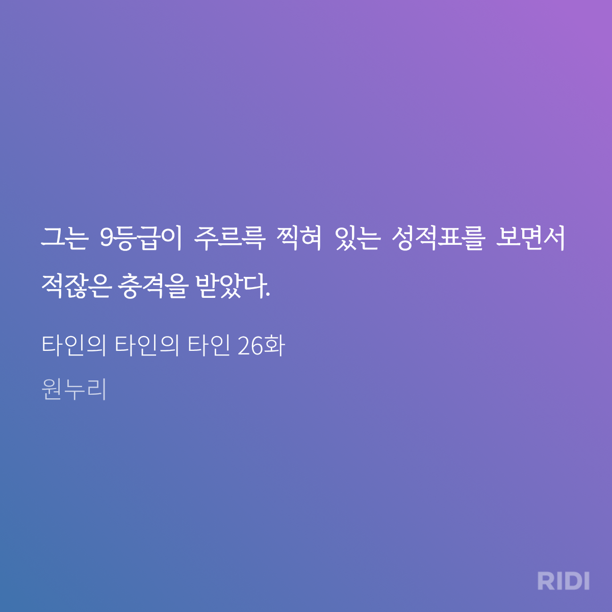 QYJJlR