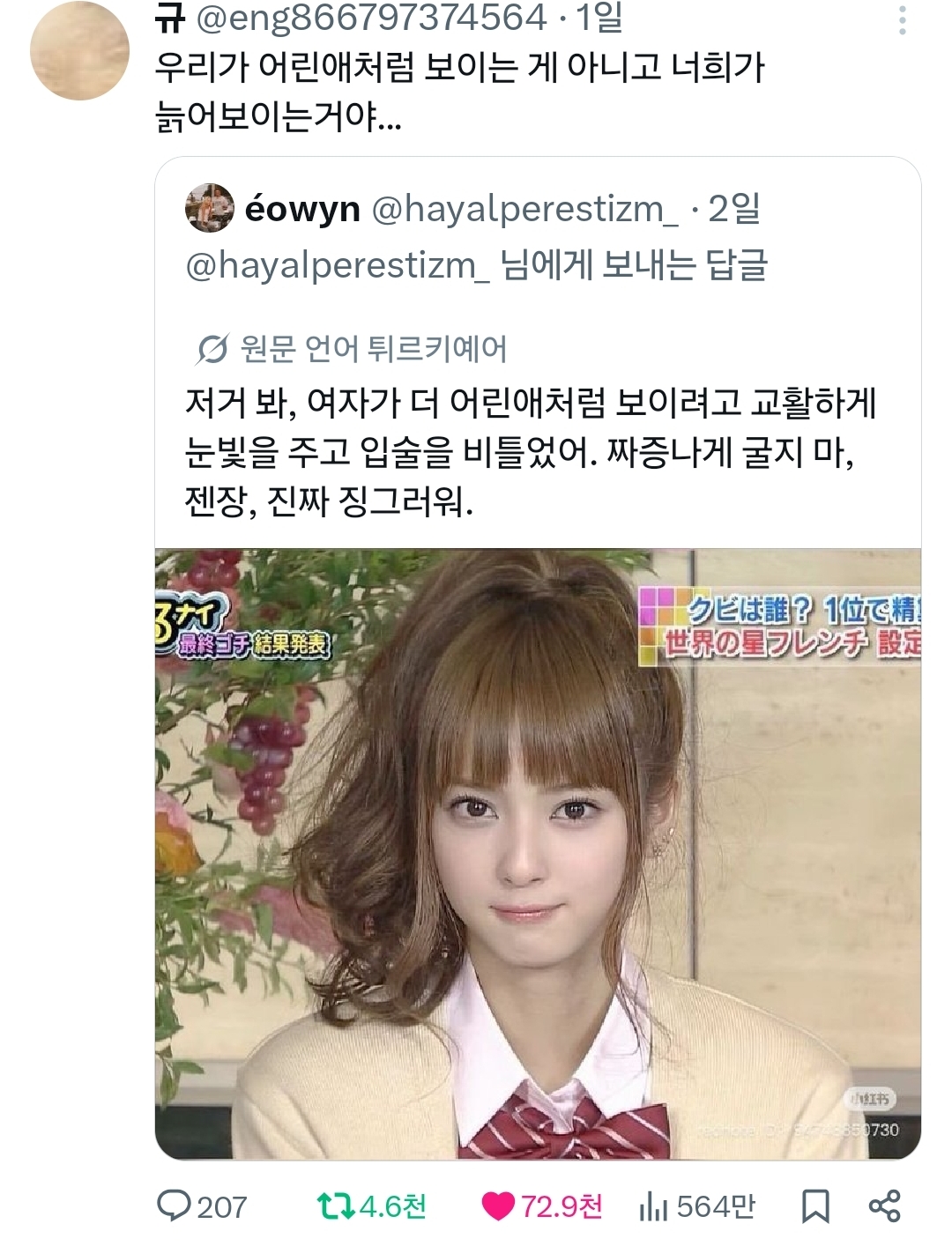 QYYSqB