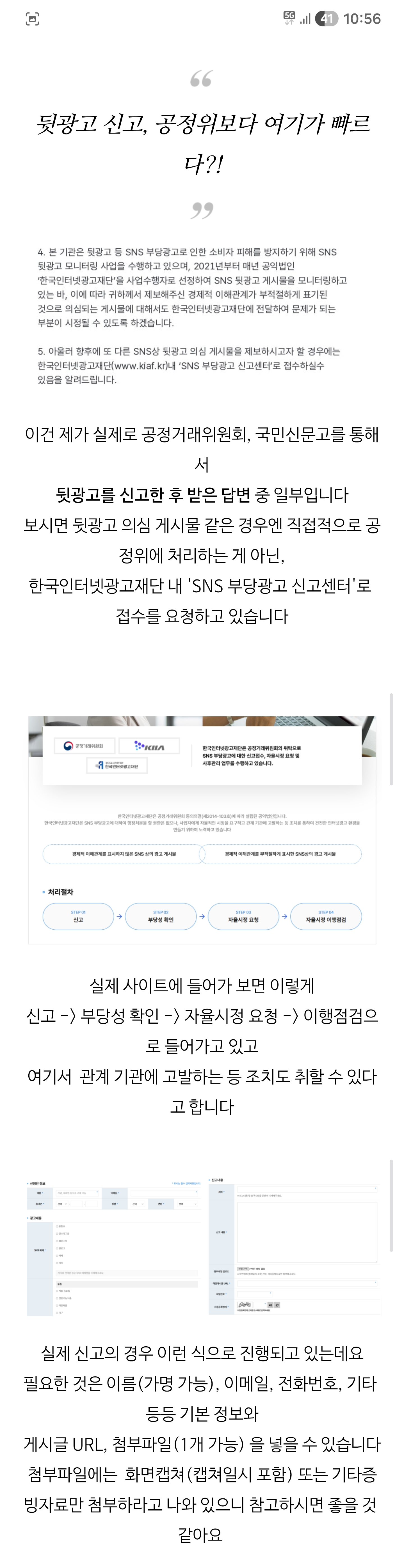 QZproo