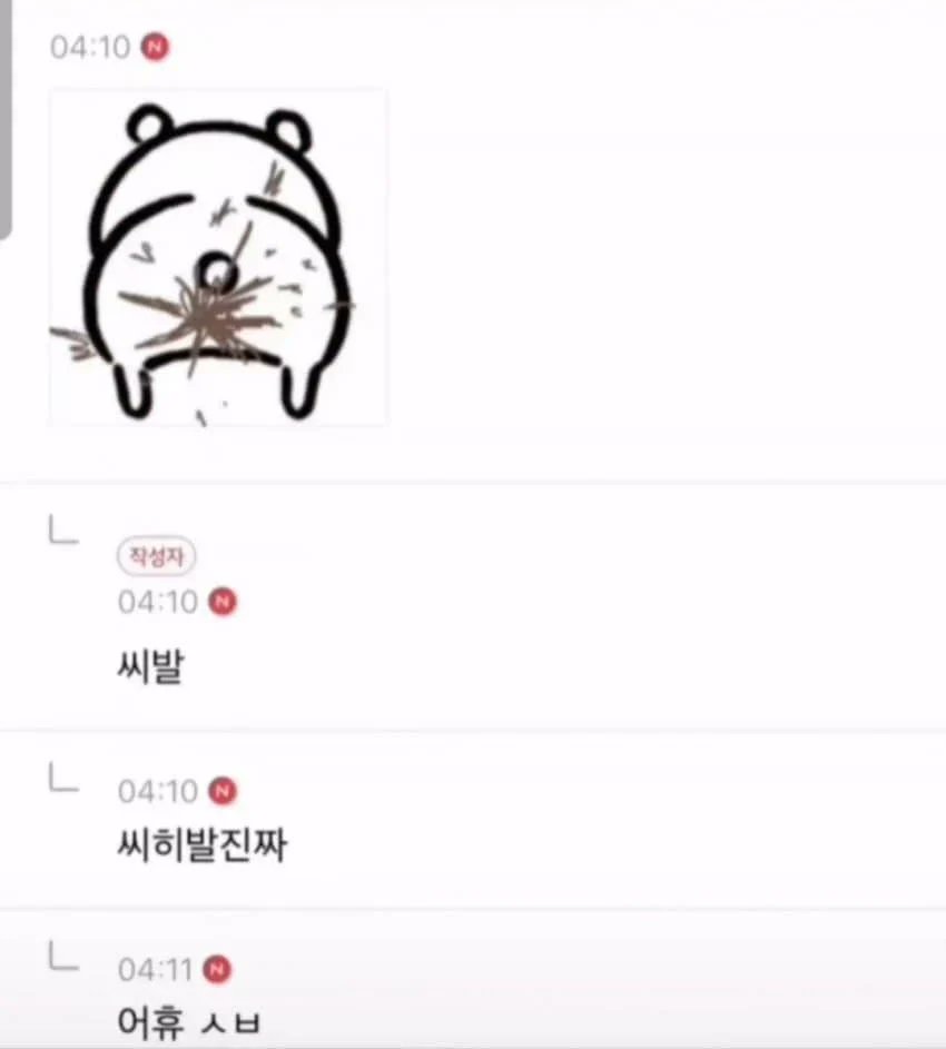 QacyRN