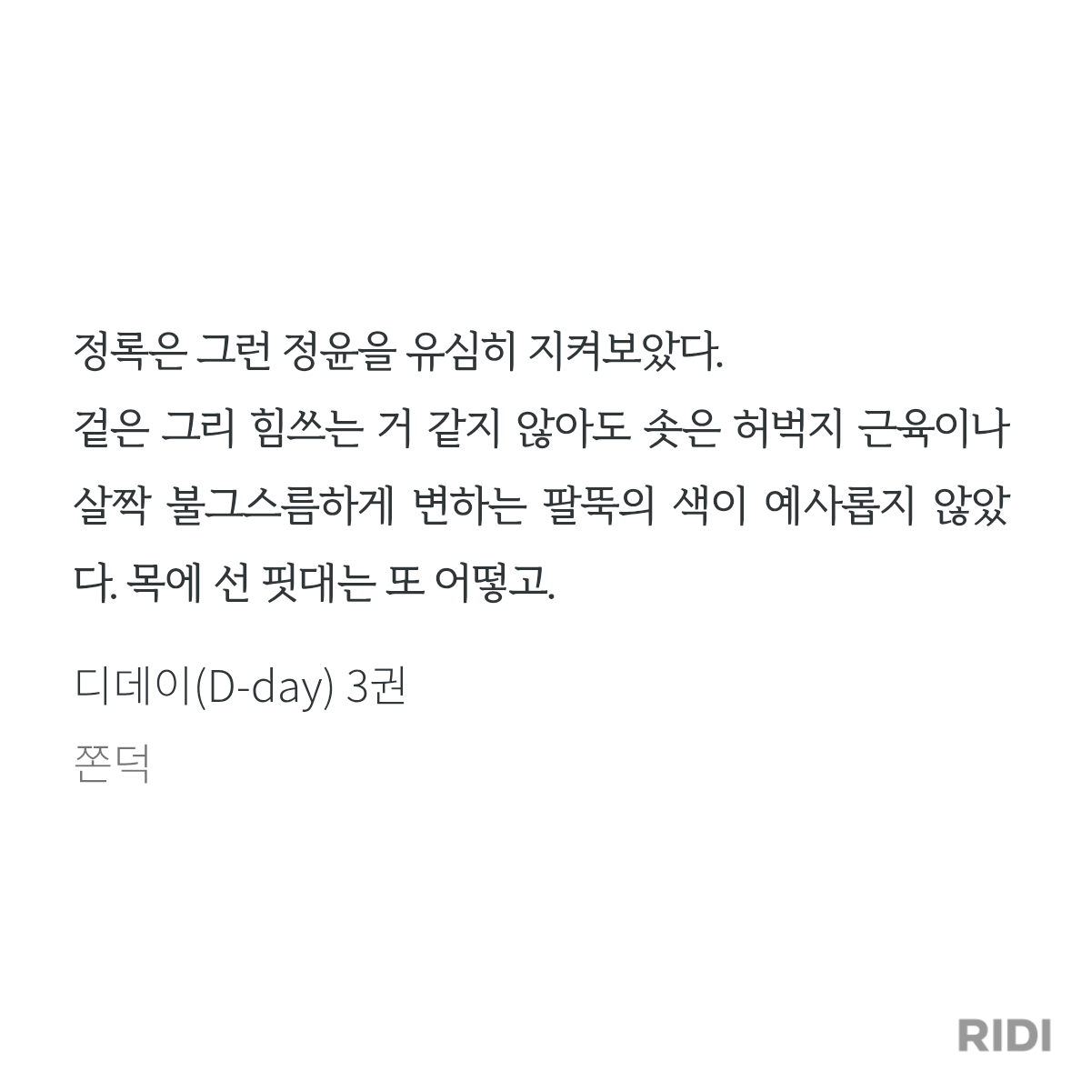 QcDvAr