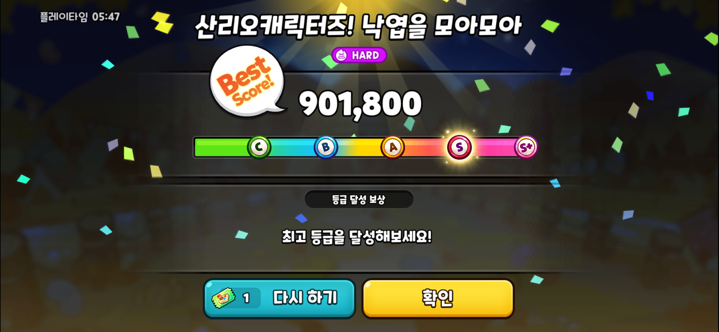 QcPuGc