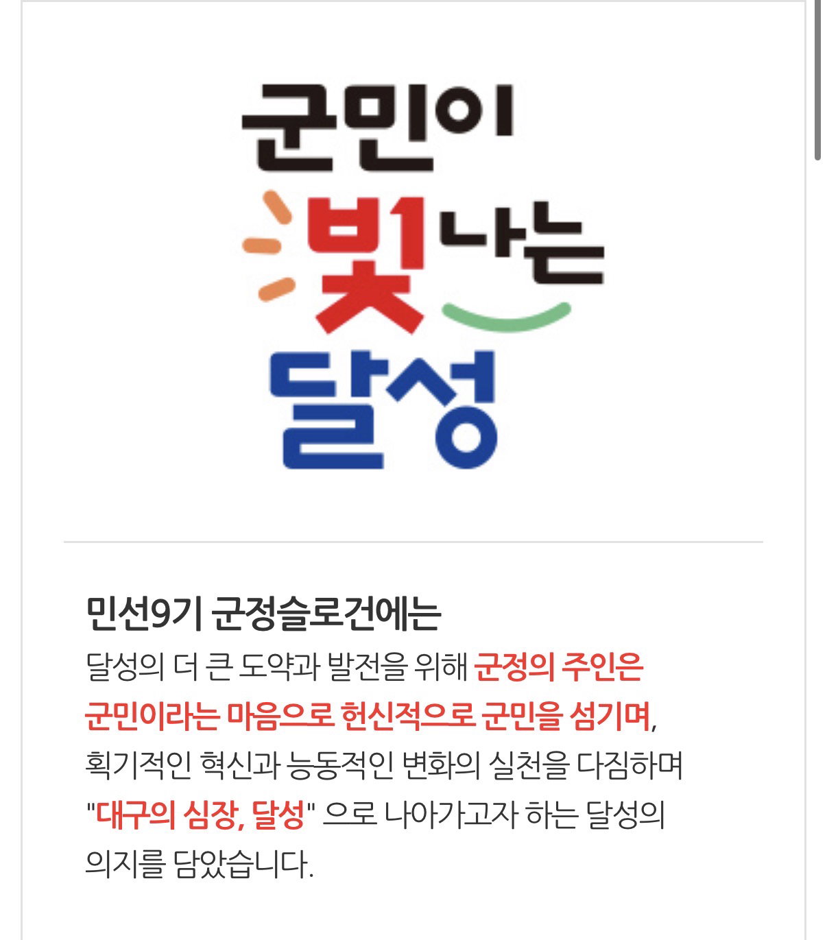 QcRNfL