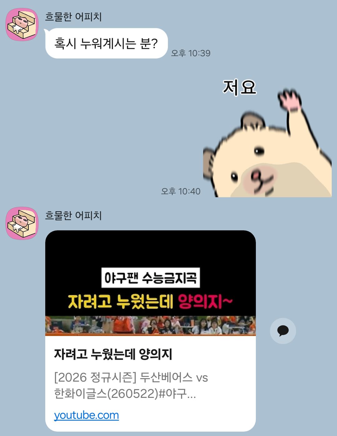 QcnBWs