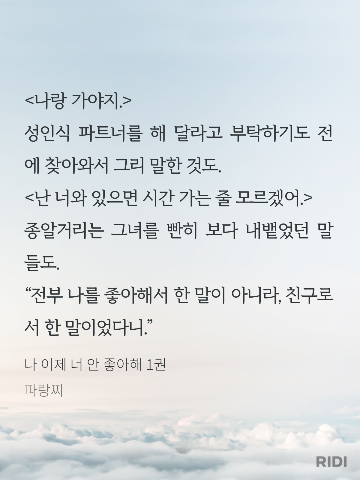 QcyTUU