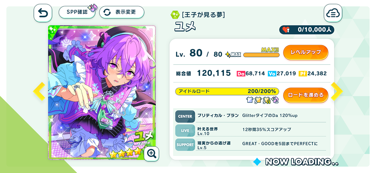 QdRlrc